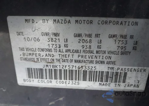 2007 Mazda Mazda3 I Sport из США, поврежденный, VIN JM1BK12F571653325